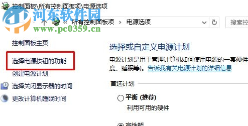 找回win10 鼠標指針的教程