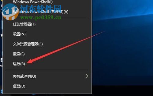 修復win10“你的設備已過期 并缺少重要的安全和質量更新”的方法