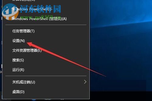 修復win10“你的設備已過期 并缺少重要的安全和質量更新”的方法