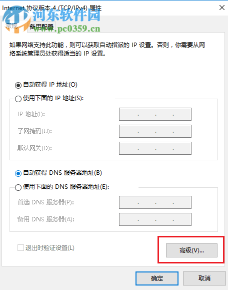 解決win7找不到共享打印機的方法