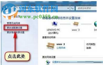 解決win7找不到共享打印機的方法