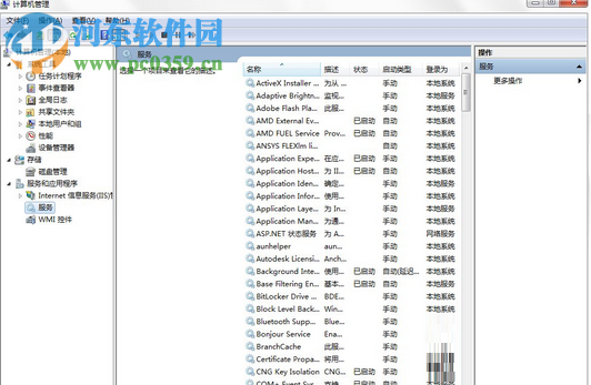 修復win7無法按啟動網絡發現的方法