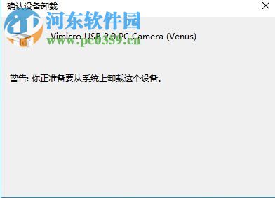 修復win10相機打不開并提示0xA00F4244(0x8007000E)的方法