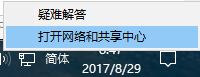 解決win10動態磁貼不更新的方法