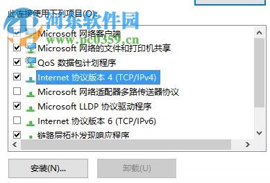 解決win10動態磁貼不更新的方法