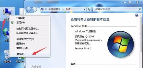win74g內存虛擬內存設置教程