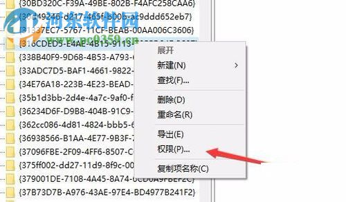解決win10 10016錯誤的方法