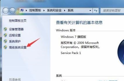 win74g內存虛擬內存設置教程