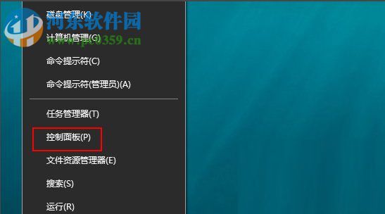 開啟win10網絡發現的教程