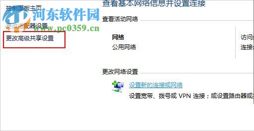 開啟win10網絡發現的教程