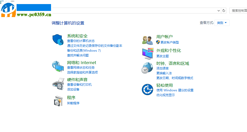 修復win7控制面板“an error occurred while loading resource Dll”的方法