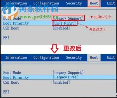 修復安裝win10失敗并提示“磁盤布局不受UEFI固件支持”的方法