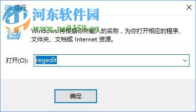 修復win10下distributedcom(10016)導致電腦自動重啟的方法