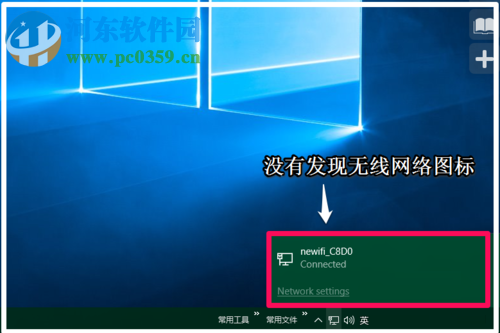 解決win10出現“一個USB設備描述符請求失敗”的方法