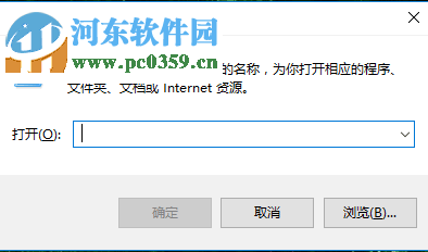 修復win10下結束svchost.exe后電腦出現關機倒計時的方法