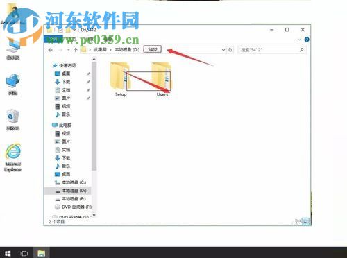 解決win10提示“你當前無權訪問該文件夾”的方法