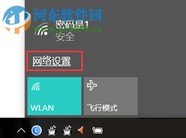 解決win10修改IP無法保存并提示“出現了一個意外情況”的方法