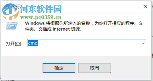 解決win10修改IP無法保存并提示“出現了一個意外情況”的方法