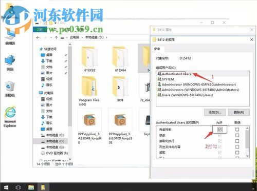 解決win10提示“你當前無權訪問該文件夾”的方法