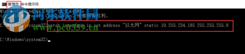 解決win10修改IP無法保存并提示“出現了一個意外情況”的方法