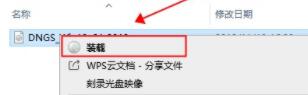 win7是什么軟件