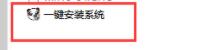 win7是什么軟件