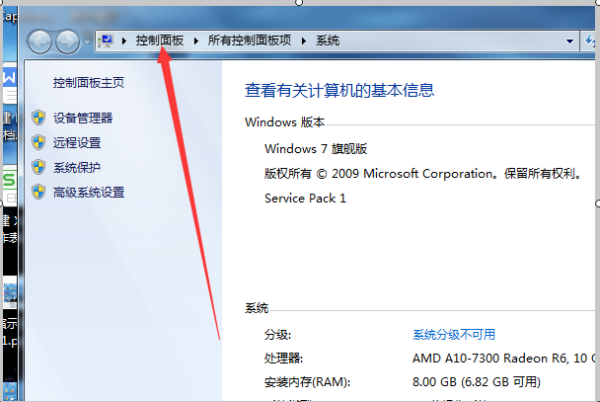 win7升win10數據會丟失嗎