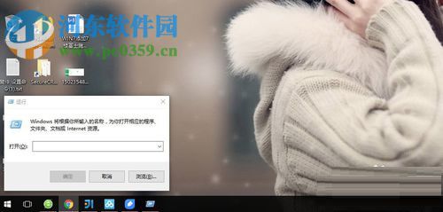 Windows開機啟動項設置方法