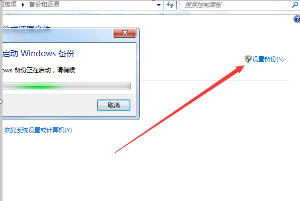 win7升win10數據會丟失嗎
