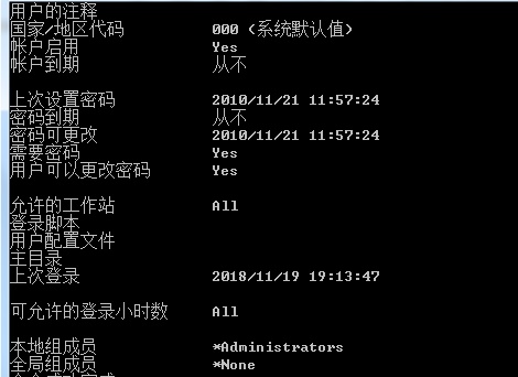 win7強行刪除開機密碼教程