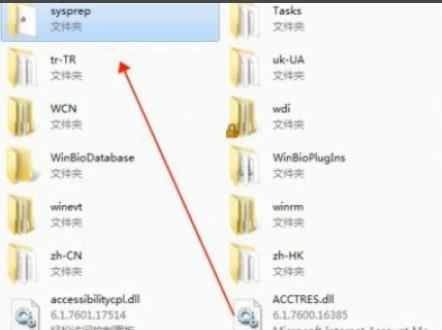 win7怎么恢復出廠設置