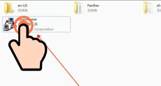 win7怎么恢復出廠設置