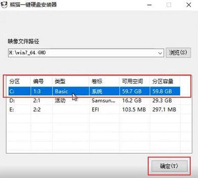win7啟動修復解決方法