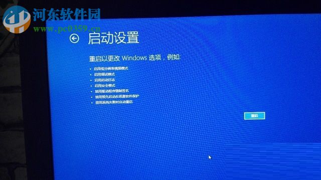 修復win8.1提示“無法連接到windows服務”的方案