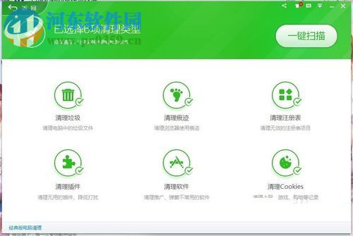 修復win8桌面圖標一直閃爍的教程