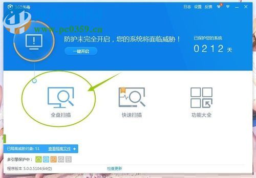 修復win8桌面圖標一直閃爍的教程