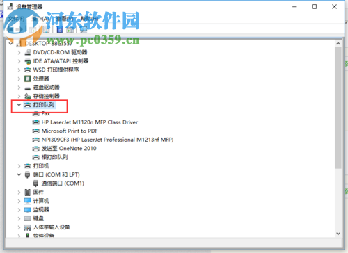 解決win10打印機無法卸載的方法