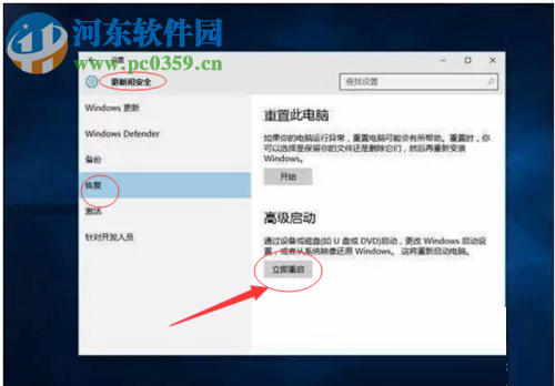 解決win10升級之后藍屏重啟的方案