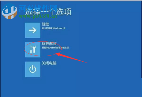 解決win10升級之后藍屏重啟的方案
