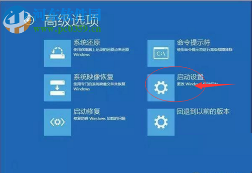 解決win10升級之后藍屏重啟的方案