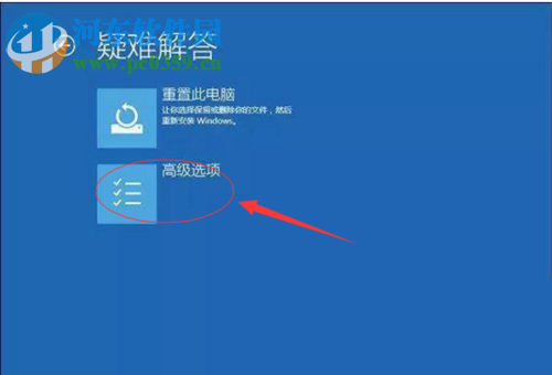解決win10升級之后藍屏重啟的方案