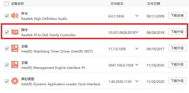 win7連不上網絡解決方法