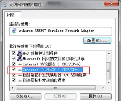 win7連不上網絡解決方法