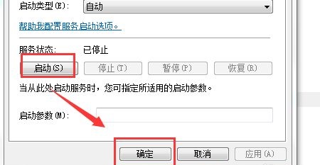 win7藍牙在哪里