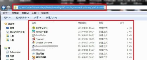 win7快速啟動設置教程