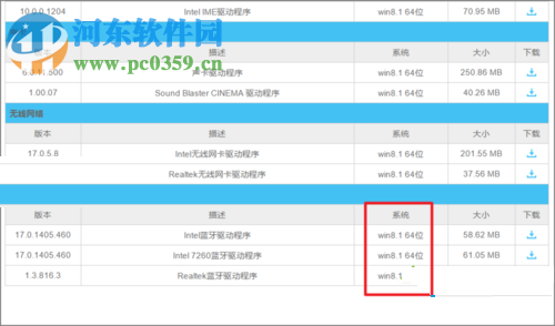 修復win10設備管理器沒有藍牙設備的方法