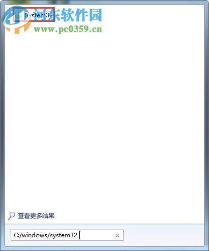 修復win7提示“windows主進程rundll32已停止工作”的教程