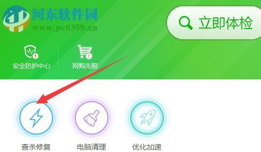 修復win7提示“windows主進程rundll32已停止工作”的教程