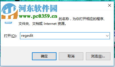 處理win10下使用鼠標右鍵后出現黑屏現象且無法新建的方案