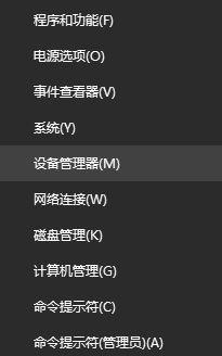 修復win10下藍牙鼠標不能用的方法
